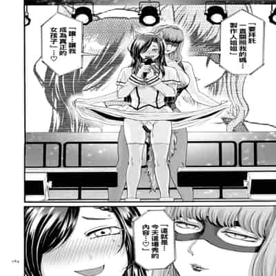 hasebe souutsu collection