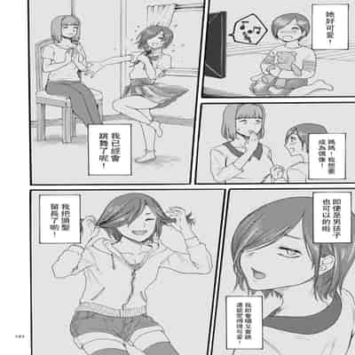 hasebe souutsu collection