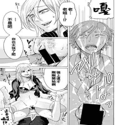 hasebe souutsu collection