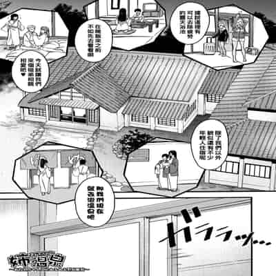 hasebe souutsu collection