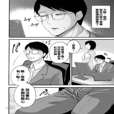 hasebe souutsu collection