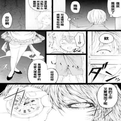 hasebe souutsu collection