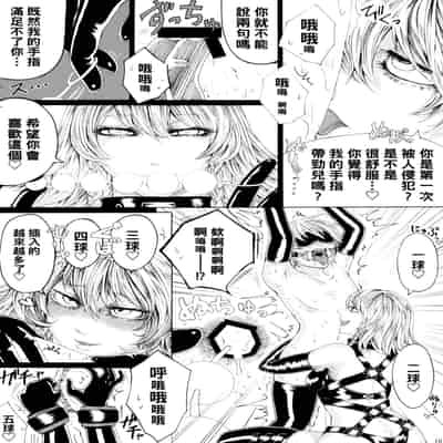 hasebe souutsu collection