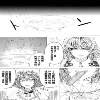 hasebe souutsu collection