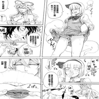 hasebe souutsu collection