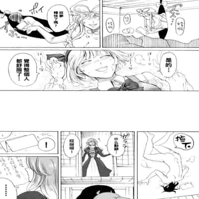 hasebe souutsu collection