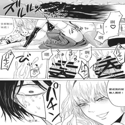 hasebe souutsu collection