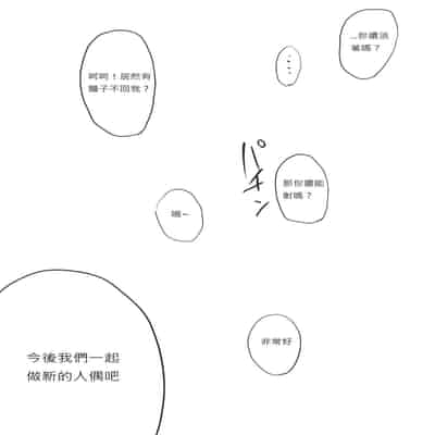 hasebe souutsu collection