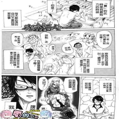 hasebe souutsu collection