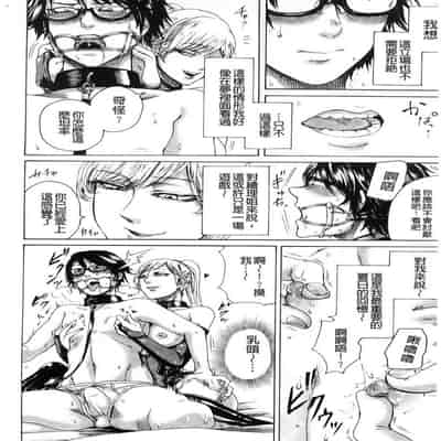 hasebe souutsu collection