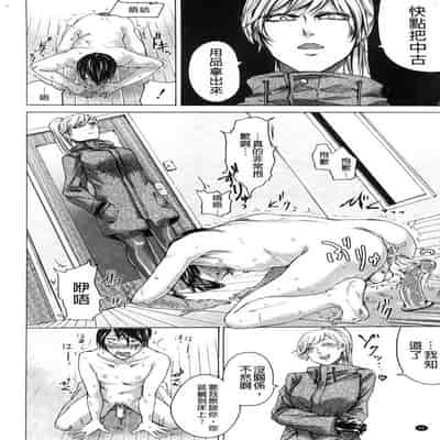 hasebe souutsu collection