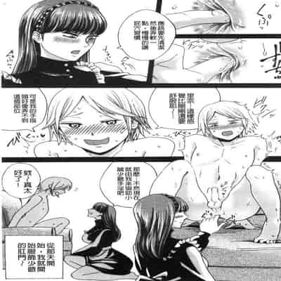 hasebe souutsu collection