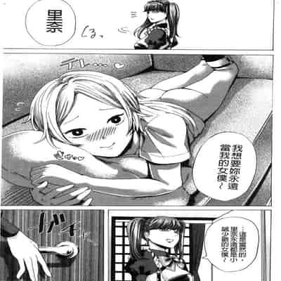 hasebe souutsu collection