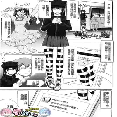 hasebe souutsu collection