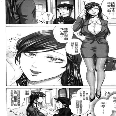 hasebe souutsu collection