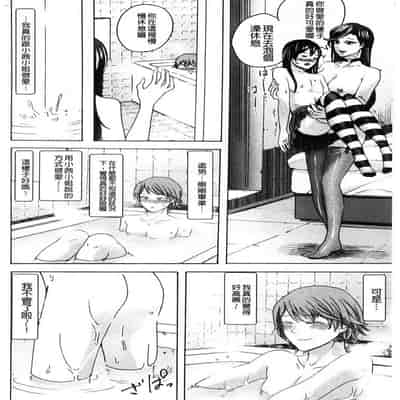 hasebe souutsu collection