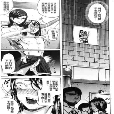 hasebe souutsu collection