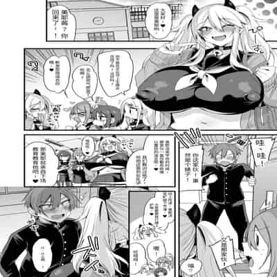 [Ririo Gatto (Kaenuco)] Miya-chan 1-nen Choukyou Ge [Chinese] [SXPDF个人润色] [Digital]