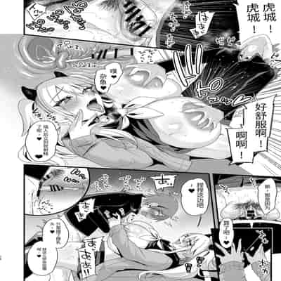 [Ririo Gatto (Kaenuco)] Miya-chan 1-nen Choukyou Ge [Chinese] [SXPDF个人润色] [Digital]