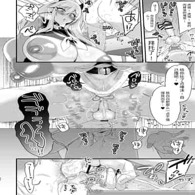 [Ririo Gatto (Kaenuco)] Miya-chan 1-nen Choukyou Ge [Chinese] [SXPDF个人润色] [Digital]