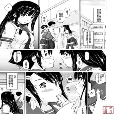 [Kisaragi Gunma] Sweethearts [Chinese] [悠月工房漢化] [Decensored]