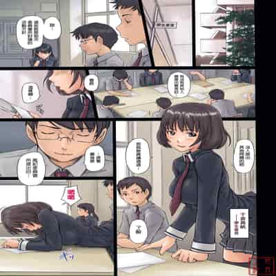 [Kisaragi Gunma] Sweethearts [Chinese] [悠月工房漢化] [Decensored]