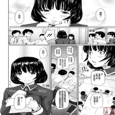 [Kisaragi Gunma] Sweethearts [Chinese] [悠月工房漢化] [Decensored]