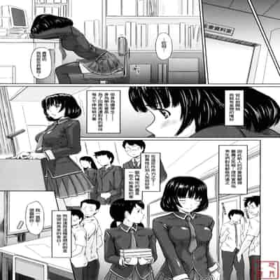 [Kisaragi Gunma] Sweethearts [Chinese] [悠月工房漢化] [Decensored]
