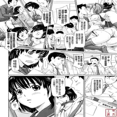 [Kisaragi Gunma] Sweethearts [Chinese] [悠月工房漢化] [Decensored]