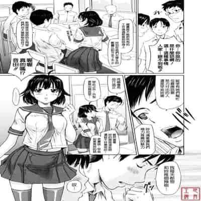 [Kisaragi Gunma] Sweethearts [Chinese] [悠月工房漢化] [Decensored]