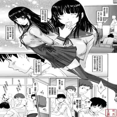 [Kisaragi Gunma] Sweethearts [Chinese] [悠月工房漢化] [Decensored]