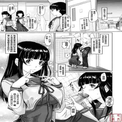 [Kisaragi Gunma] Sweethearts [Chinese] [悠月工房漢化] [Decensored]