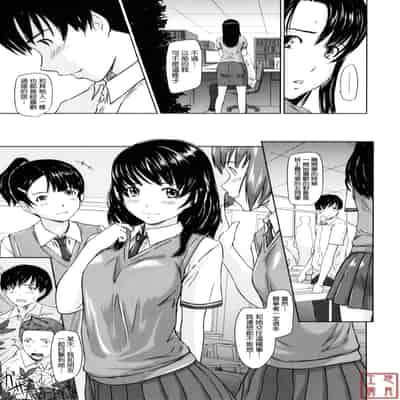 [Kisaragi Gunma] Sweethearts [Chinese] [悠月工房漢化] [Decensored]