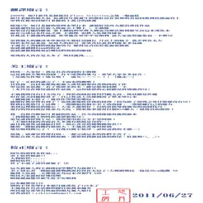 [Kisaragi Gunma] Sweethearts [Chinese] [悠月工房漢化] [Decensored]