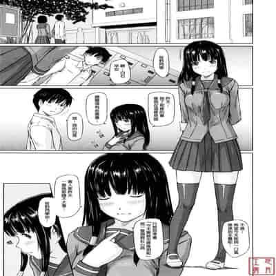 [Kisaragi Gunma] Sweethearts [Chinese] [悠月工房漢化] [Decensored]