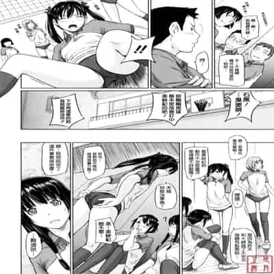 [Kisaragi Gunma] Sweethearts [Chinese] [悠月工房漢化] [Decensored]
