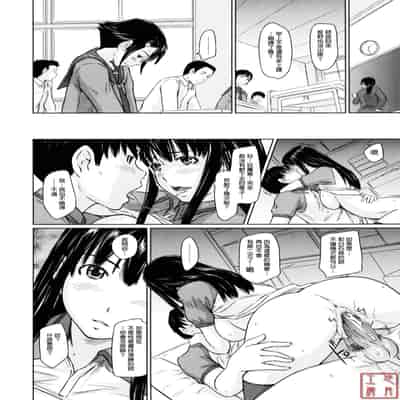 [Kisaragi Gunma] Sweethearts [Chinese] [悠月工房漢化] [Decensored]