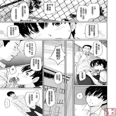 [Kisaragi Gunma] Sweethearts [Chinese] [悠月工房漢化] [Decensored]