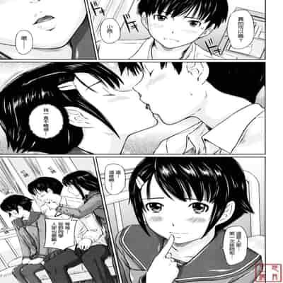 [Kisaragi Gunma] Sweethearts [Chinese] [悠月工房漢化] [Decensored]