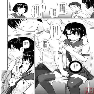 [Kisaragi Gunma] Sweethearts [Chinese] [悠月工房漢化] [Decensored]