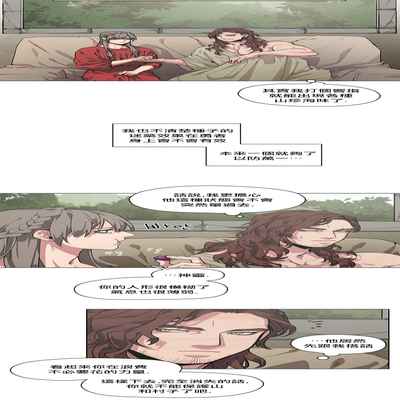 [Potion] The Warrior and the Deity 勇者与山神 Ch 2-6 加笔1 加笔2 [Chinese]