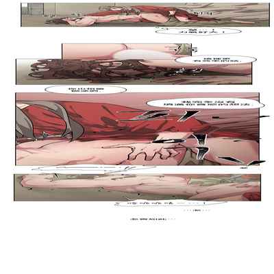 [Potion] The Warrior and the Deity 勇者与山神 Ch 2-6 加笔1 加笔2 [Chinese]