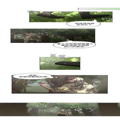 [Potion] The Warrior and the Deity 勇者与山神 Ch 2-6 加笔1 加笔2 [Chinese]