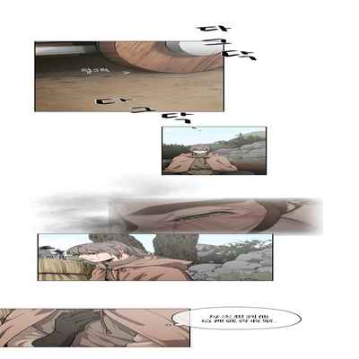 [Potion] The Warrior and the Deity 勇者与山神 Ch 2-6 加笔1 加笔2 [Chinese]