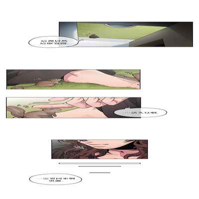 [Potion] The Warrior and the Deity 勇者与山神 Ch 2-6 加笔1 加笔2 [Chinese]