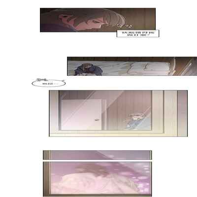 [Potion] The Warrior and the Deity 勇者与山神 Ch 2-6 加笔1 加笔2 [Chinese]