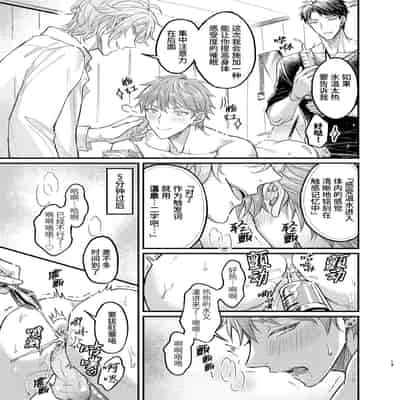 [Nounaihokan (k k Usako)] Osananajimi no Koibito ga Ero Saimin no Katsuyou Play o Teian Shite Kuru Ken ni Tsuite 幼驯染的恋人提议用色情催眠的方式尝试多种活色生香的3P游戏 [Chinese] [桃紫の汉化] [Decensored] [D