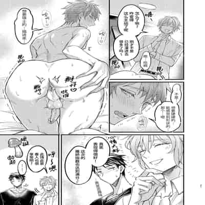 [Nounaihokan (k k Usako)] Osananajimi no Koibito ga Ero Saimin no Katsuyou Play o Teian Shite Kuru Ken ni Tsuite 幼驯染的恋人提议用色情催眠的方式尝试多种活色生香的3P游戏 [Chinese] [桃紫の汉化] [Decensored] [D