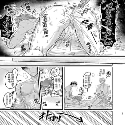 [Nounaihokan (k k Usako)] Osananajimi no Koibito ga Ero Saimin no Katsuyou Play o Teian Shite Kuru Ken ni Tsuite 幼驯染的恋人提议用色情催眠的方式尝试多种活色生香的3P游戏 [Chinese] [桃紫の汉化] [Decensored] [D