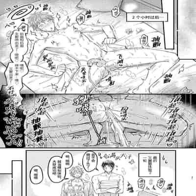 [Nounaihokan (k k Usako)] Osananajimi no Koibito ga Ero Saimin no Katsuyou Play o Teian Shite Kuru Ken ni Tsuite 幼驯染的恋人提议用色情催眠的方式尝试多种活色生香的3P游戏 [Chinese] [桃紫の汉化] [Decensored] [D